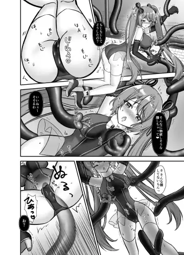 [Yamashima Chihane] Mahou Shoujo Lovena ~Yokkyuu Fuman Shokushu vs Shinjin  Mahou Shoujo~ Fhentai - Page 12