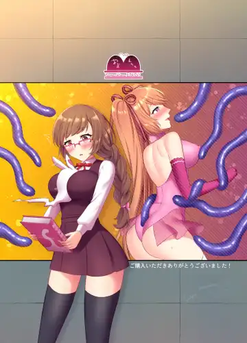 [Yamashima Chihane] Mahou Shoujo Lovena ~Yokkyuu Fuman Shokushu vs Shinjin  Mahou Shoujo~ Fhentai - Page 38