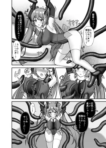 [Yamashima Chihane] Mahou Shoujo Lovena ~Yokkyuu Fuman Shokushu vs Shinjin  Mahou Shoujo~ Fhentai - Page 8