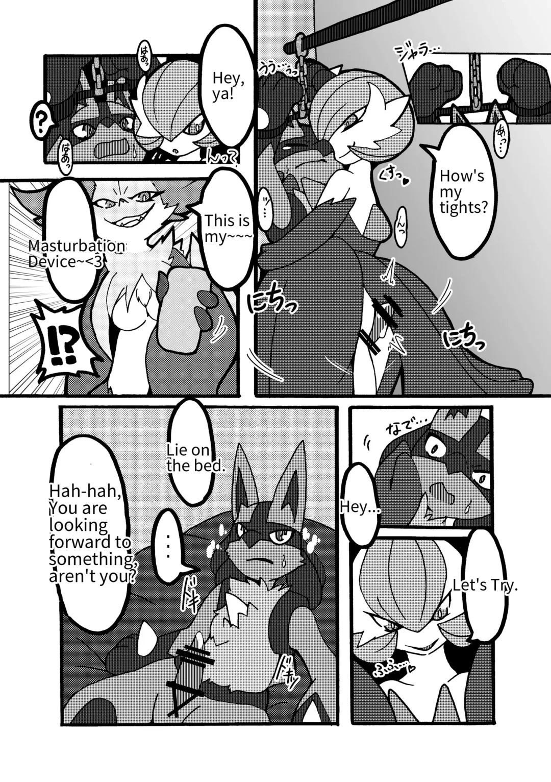 The Thighs Fhentai - Page 13