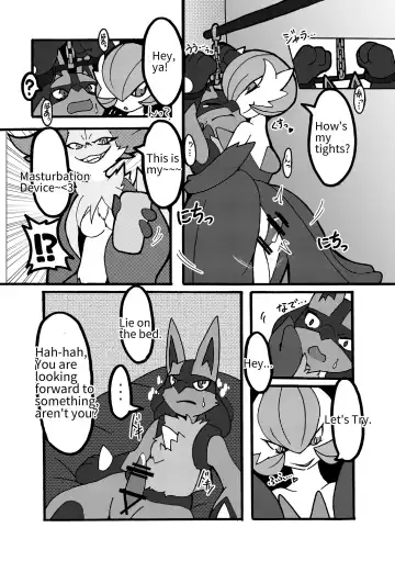 The Thighs Fhentai - Page 13