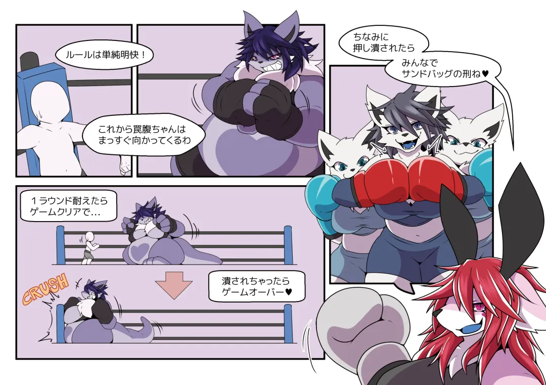 It's Time For LoveBelly Fhentai - Page 23