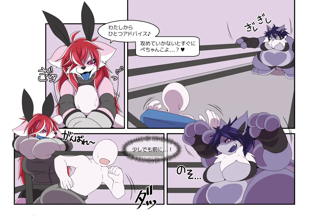 It's Time For LoveBelly Fhentai - Page 24