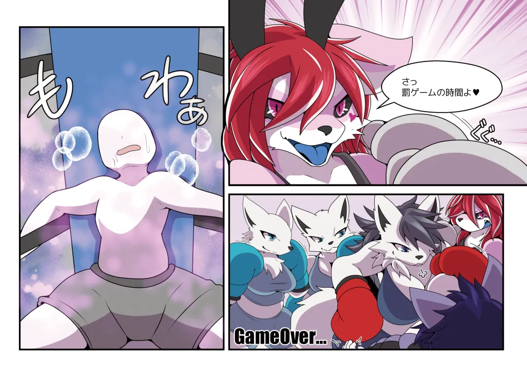 It's Time For LoveBelly Fhentai - Page 32