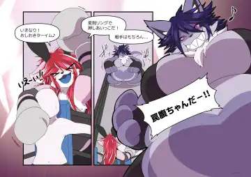 It's Time For LoveBelly Fhentai - Page 22