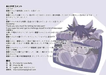 It's Time For LoveBelly Fhentai - Page 33