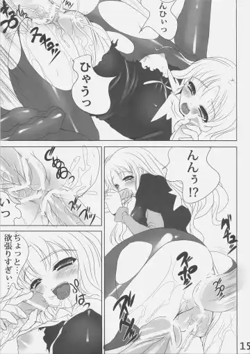 [Cle Masahiro] MEGURI MEKURI Fhentai - Page 14