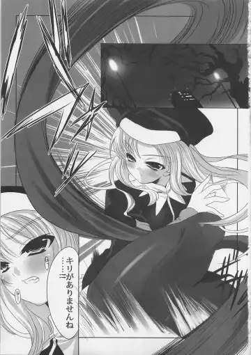 [Cle Masahiro] MEGURI MEKURI Fhentai - Page 2