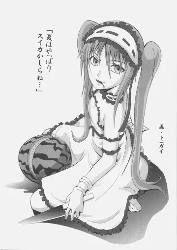 [Cle Masahiro] MEGURI MEKURI Fhentai - Page 23