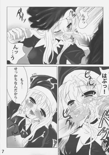 [Cle Masahiro] MEGURI MEKURI Fhentai - Page 6