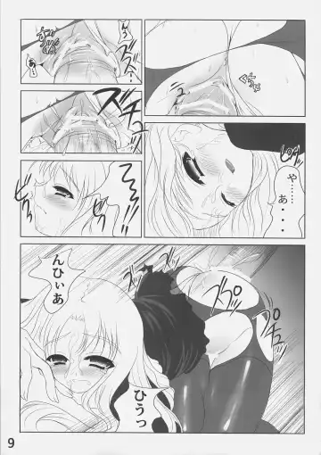 [Cle Masahiro] MEGURI MEKURI Fhentai - Page 8