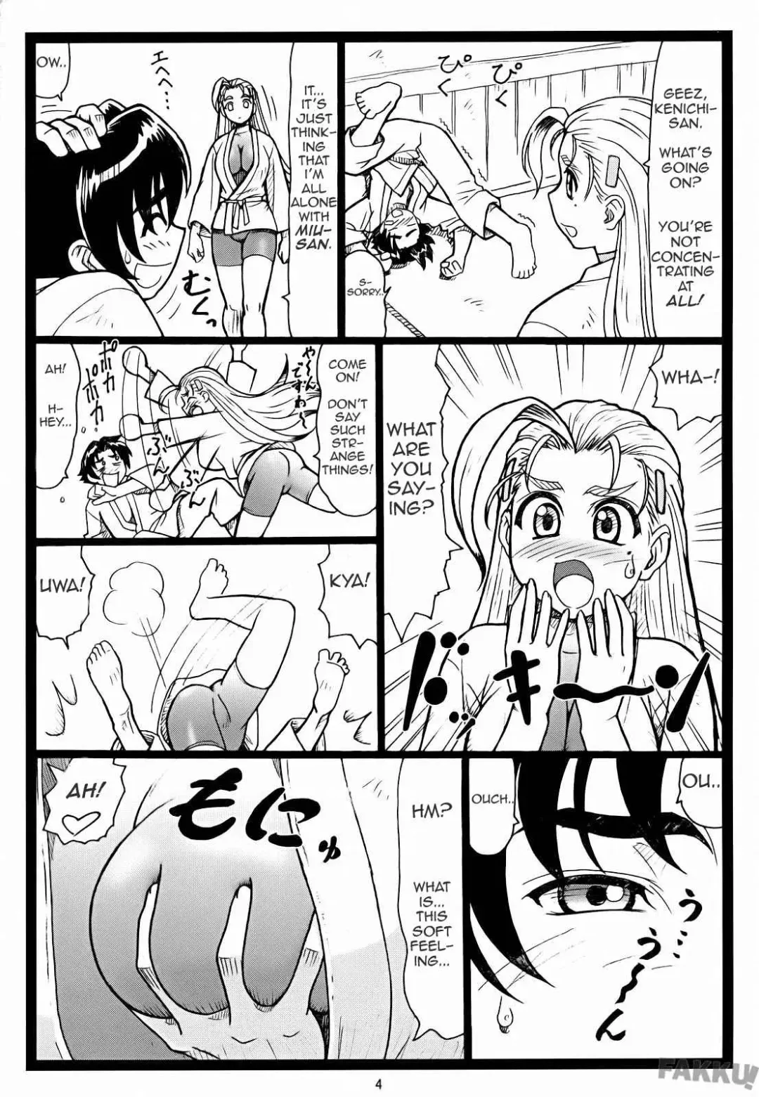 [Ohkura Kazuya] Miumiu Fhentai - Page 4