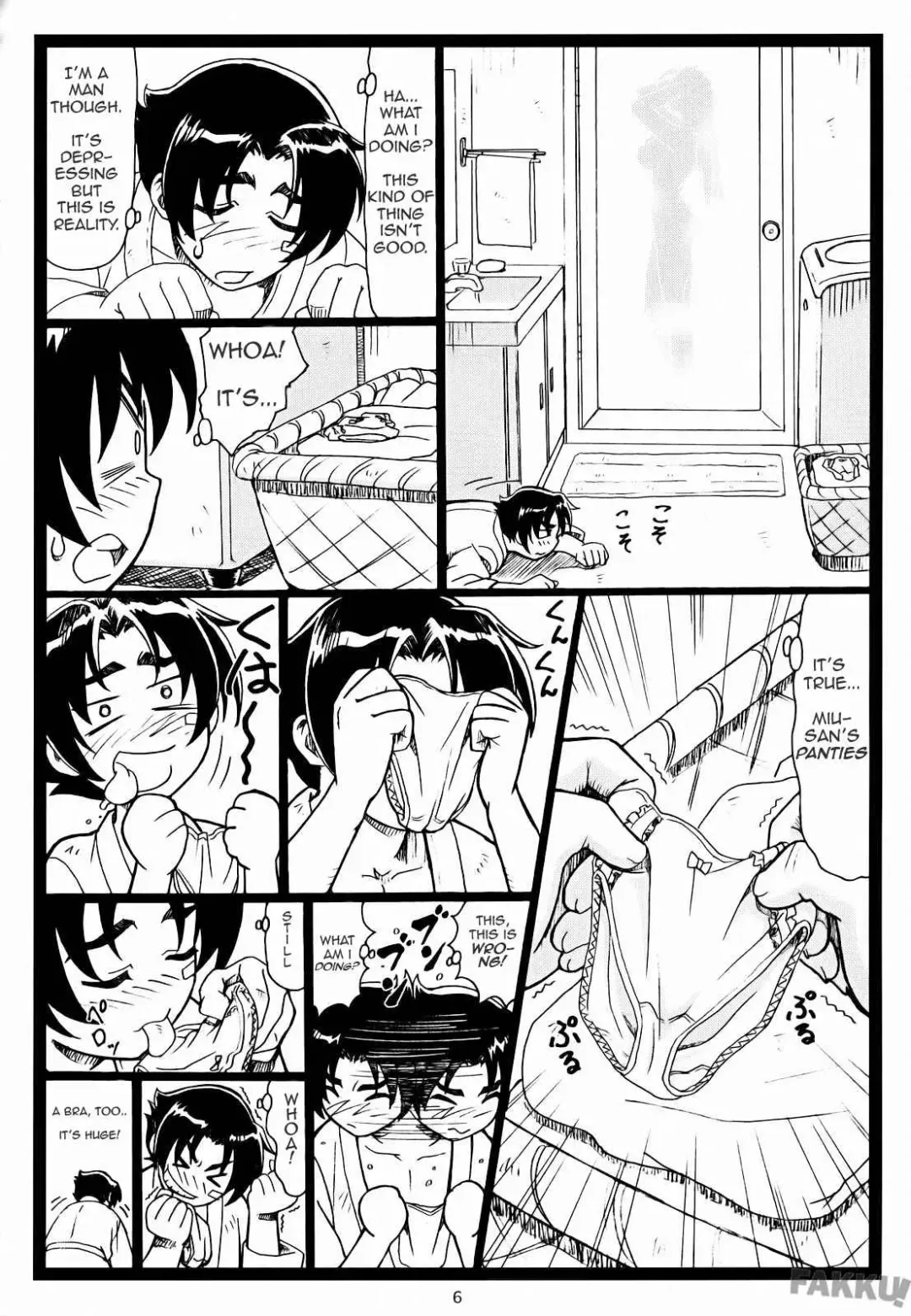 [Ohkura Kazuya] Miumiu Fhentai - Page 6