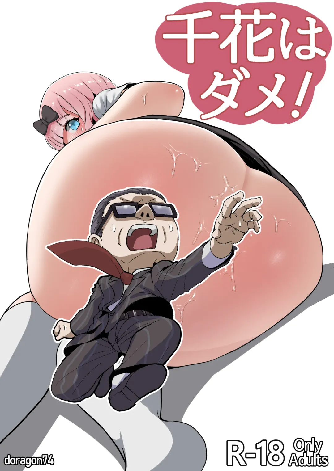 Chika wa Dame! Fhentai - Page 1