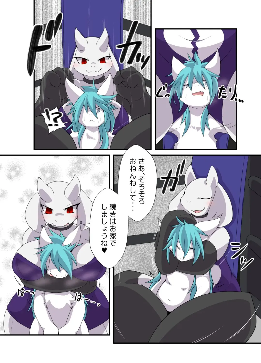 Bunny Fhentai - Page 15