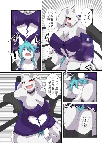 Bunny Fhentai - Page 14