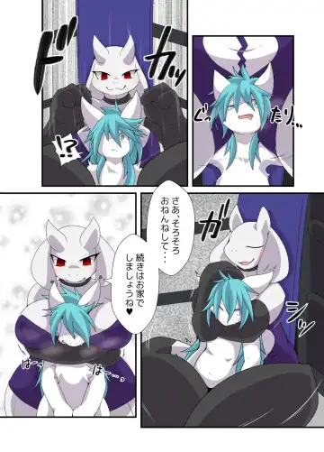 Bunny Fhentai - Page 15