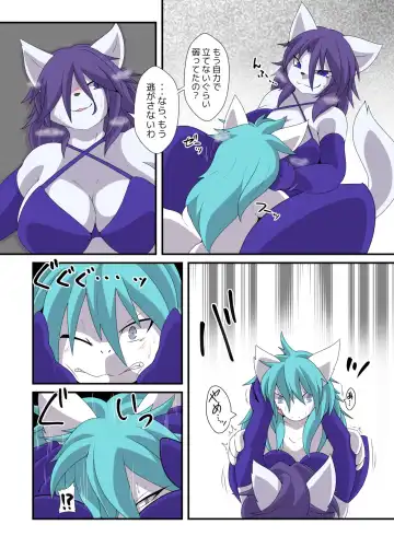 Bunny Fhentai - Page 16