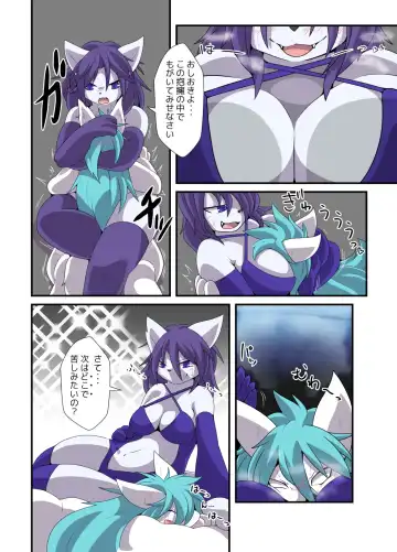 Bunny Fhentai - Page 17