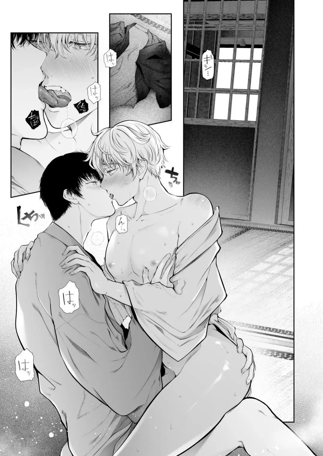 [Tannu] Seikan Gishiki Konya、Ore no Seieki wo Sasagemasu | 快感仪式 今晚，奉上我的精液 Fhentai - Page 63