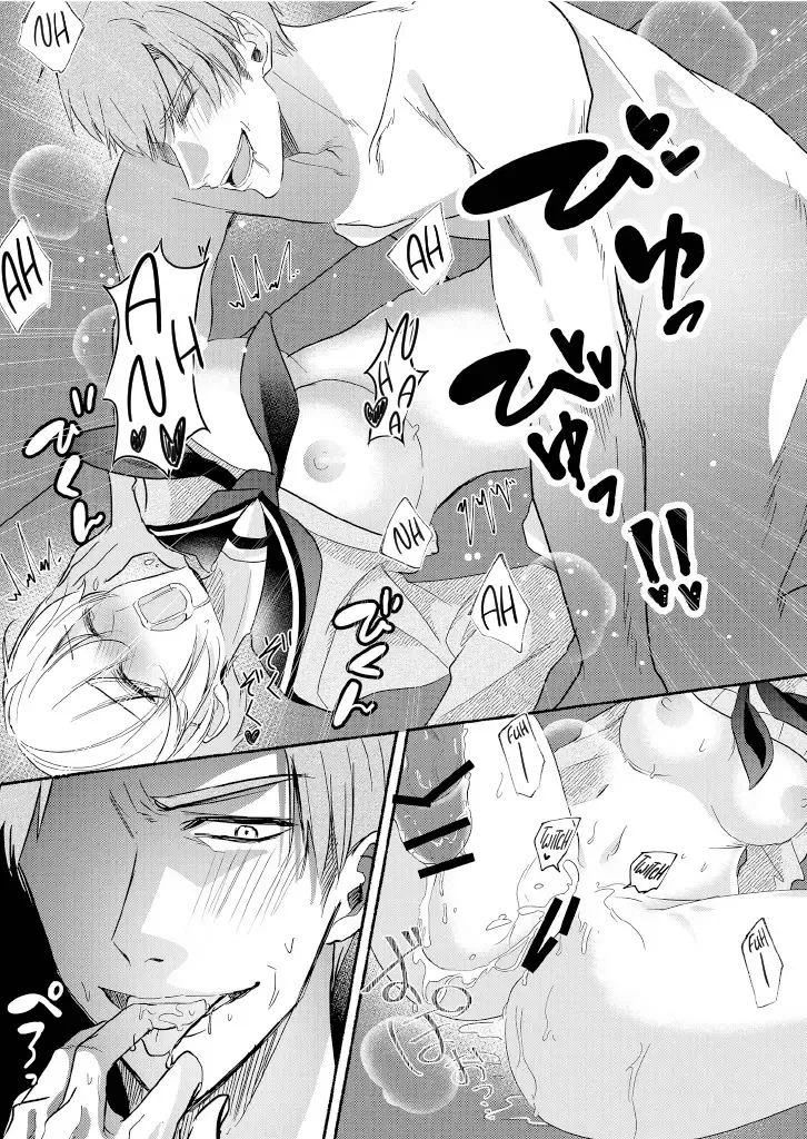 Class no Idol no Karada o Nottotte Mita | How I Tried To Steal The Body of a Class Idol Fhentai - Page 29