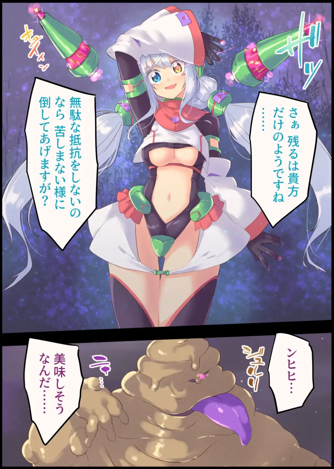 [Berosu] Kishi Shokujoku Buzama Sweets ni Ochiru Quarta Alumines Fhentai - Page 3