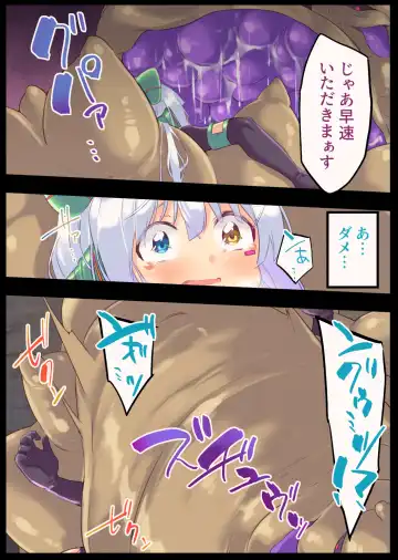 [Berosu] Kishi Shokujoku Buzama Sweets ni Ochiru Quarta Alumines Fhentai - Page 18