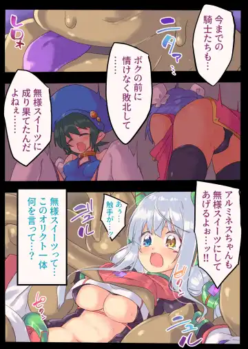 [Berosu] Kishi Shokujoku Buzama Sweets ni Ochiru Quarta Alumines Fhentai - Page 9