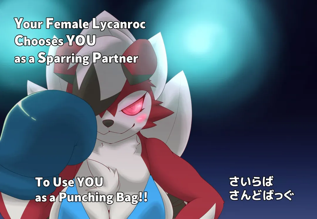 Lycanroc_Sparring Fhentai - Page 1