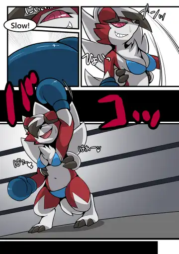 Lycanroc_Sparring Fhentai - Page 10