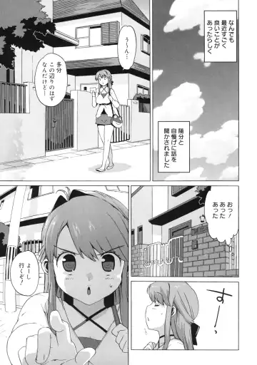 [Ohtomo Takuji] M Kyoushi Mochizuki Sensei no Himitsu Fhentai - Page 73
