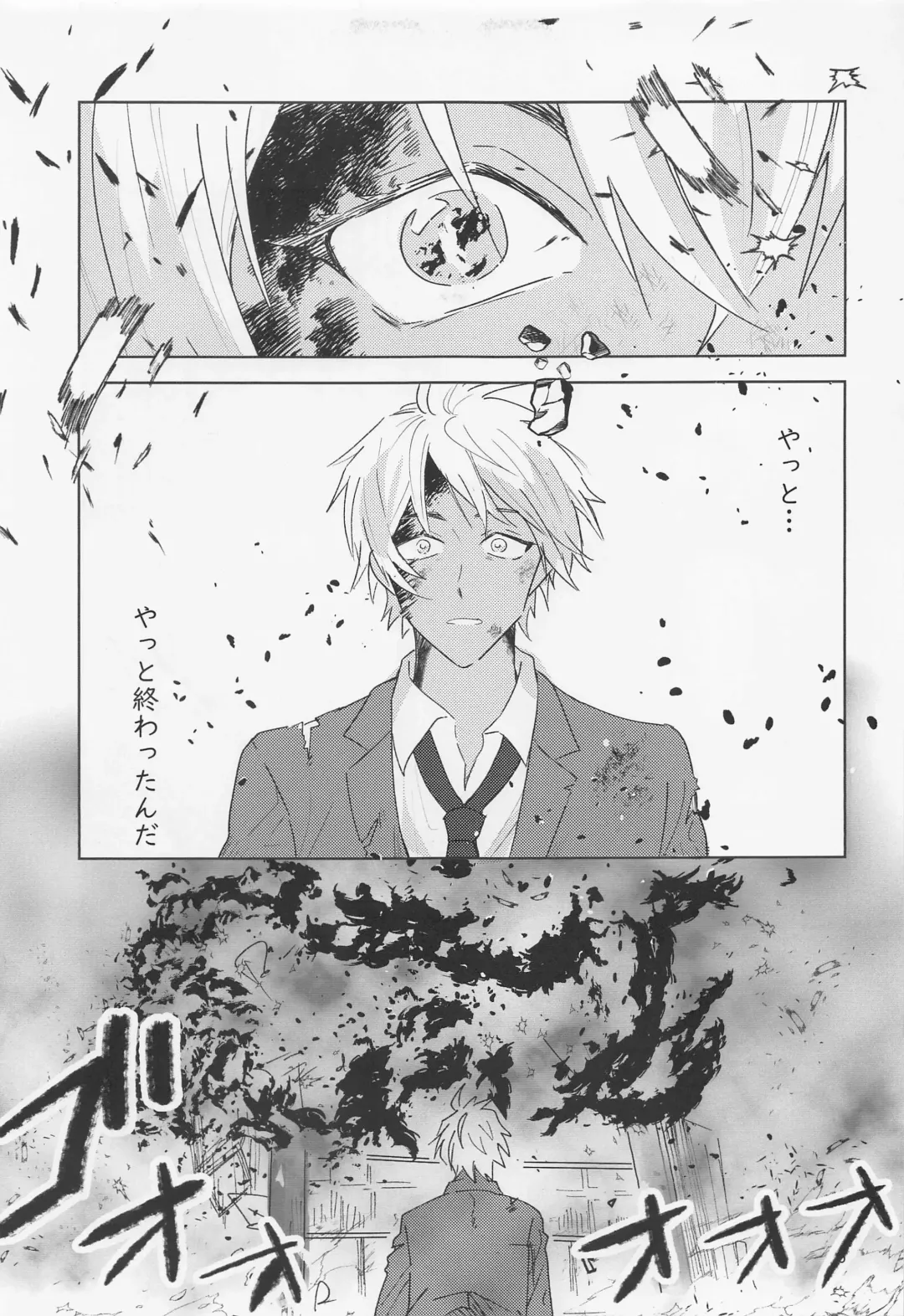 [Minakata] Dakara Yes to Itte Kure - I want you to say yes. Fhentai - Page 4