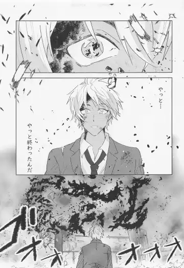 [Minakata] Dakara Yes to Itte Kure - I want you to say yes. Fhentai - Page 4