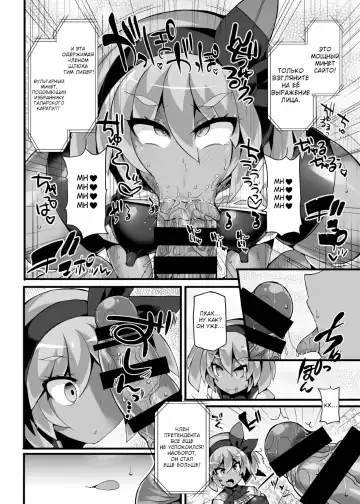 [Hisui] Pokémon Gym Leader Saitou Kyousei Saimin Gym Battle Stoic Kakutou Musume Dosukebe Saimin Ochi Fhentai - Page 11