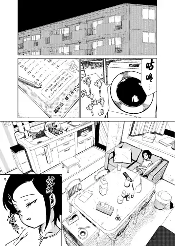 [Holiday Yasumi] Kannou-teki Oyako Nichijou Fhentai - Page 9
