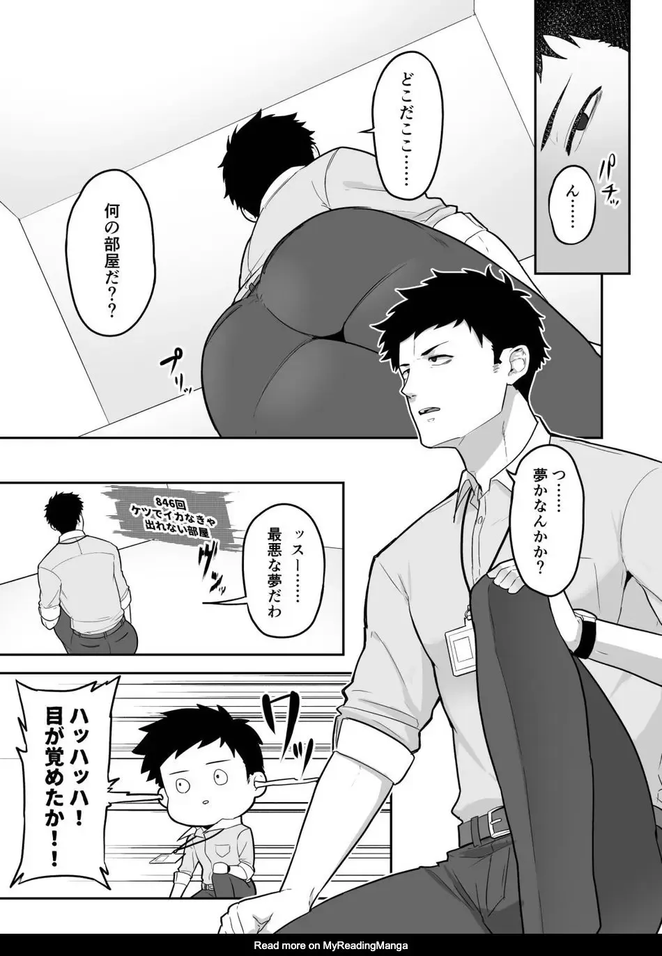 [Kakenari] 846-Kai Ketsu de Iku Fhentai - Page 3