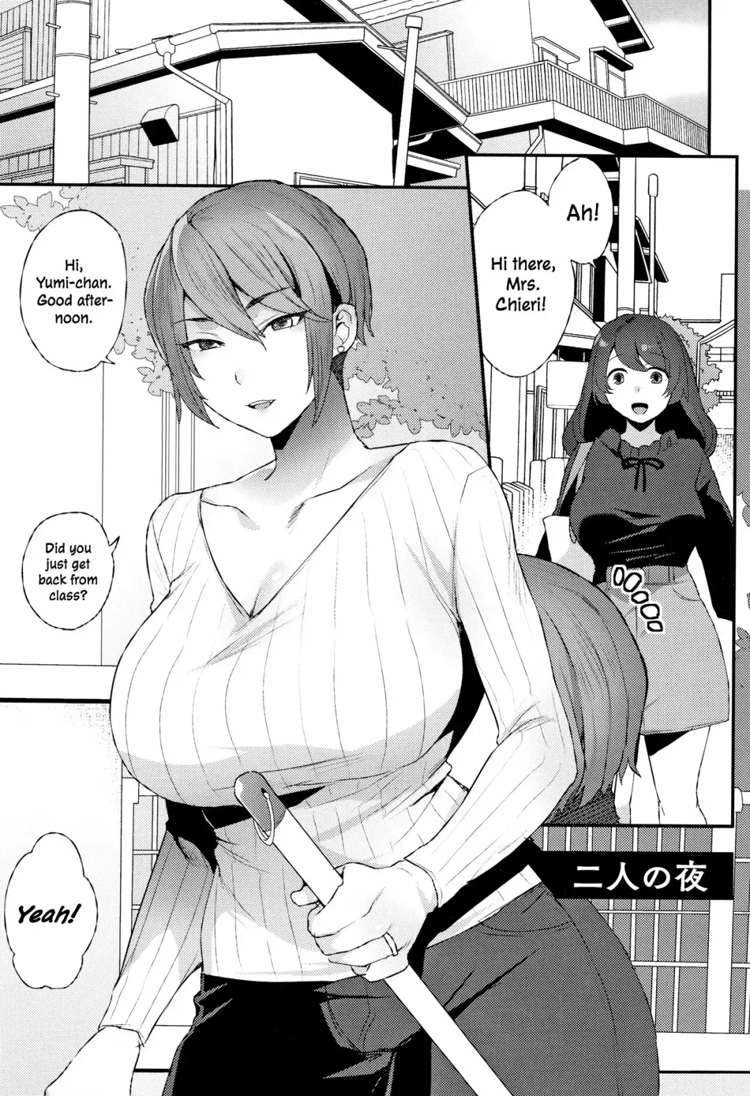 [Mogiki Hayami] Futari no Yoru | The Night of the Two Fhentai - Page 1