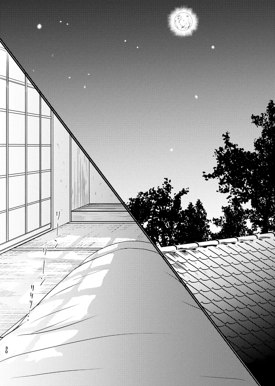 Koroshite mo, Ushinatte mo, Mata ~Natsu no Omoide~ Fhentai - Page 29