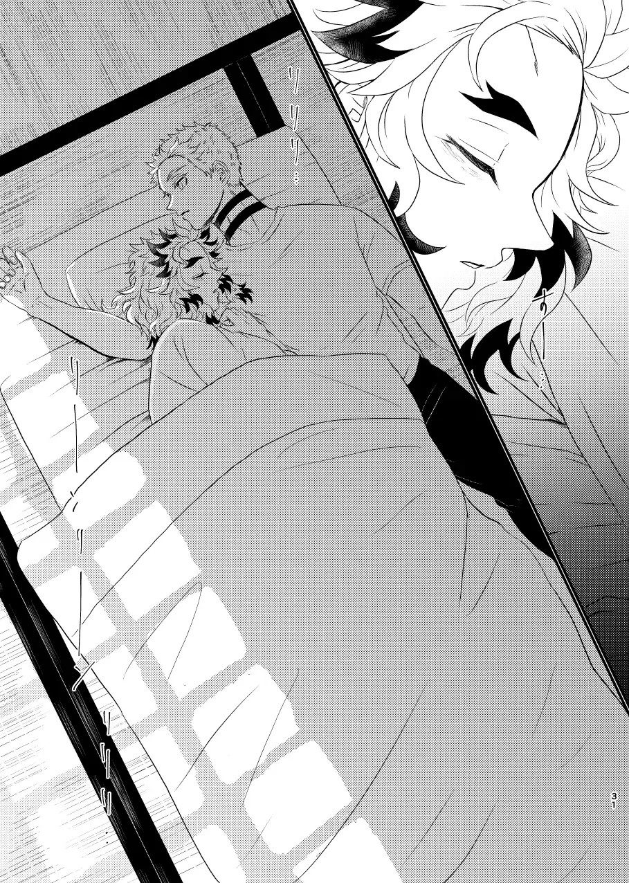 Koroshite mo, Ushinatte mo, Mata ~Natsu no Omoide~ Fhentai - Page 30