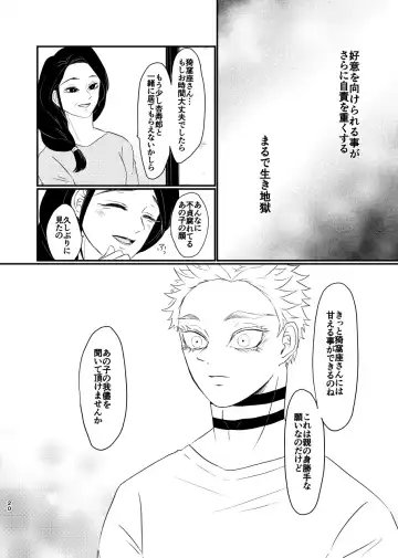 Koroshite mo, Ushinatte mo, Mata ~Natsu no Omoide~ Fhentai - Page 19