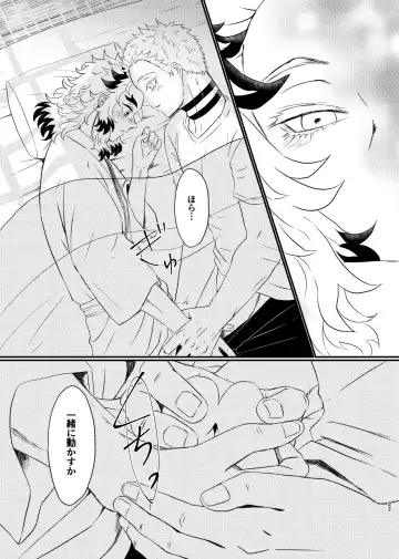 Koroshite mo, Ushinatte mo, Mata ~Natsu no Omoide~ Fhentai - Page 26