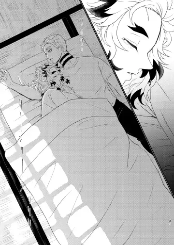 Koroshite mo, Ushinatte mo, Mata ~Natsu no Omoide~ Fhentai - Page 30