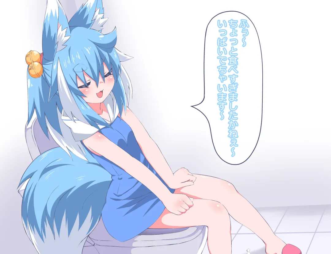 [Niwaka Potato] The Story Of Being Punished By Sera Fhentai - Page 2