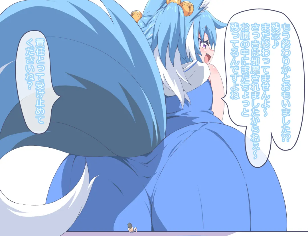 [Niwaka Potato] The Story Of Being Punished By Sera Fhentai - Page 20