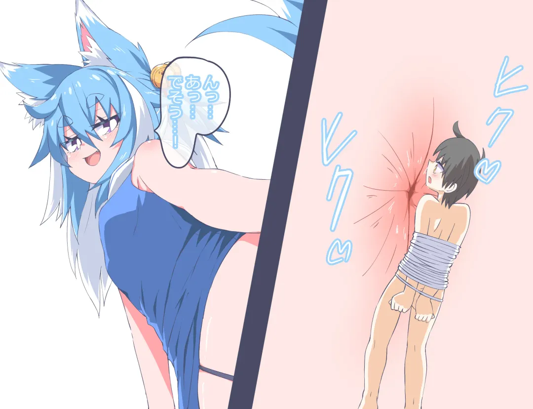 [Niwaka Potato] The Story Of Being Punished By Sera Fhentai - Page 26