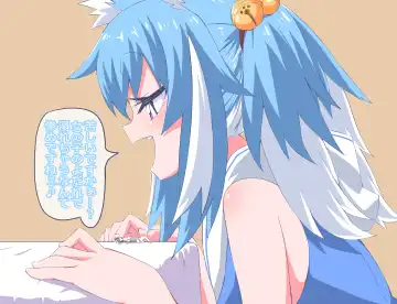 [Niwaka Potato] The Story Of Being Punished By Sera Fhentai - Page 13