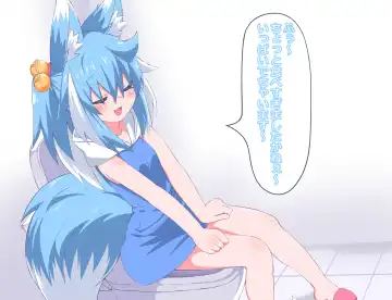 [Niwaka Potato] The Story Of Being Punished By Sera Fhentai - Page 2