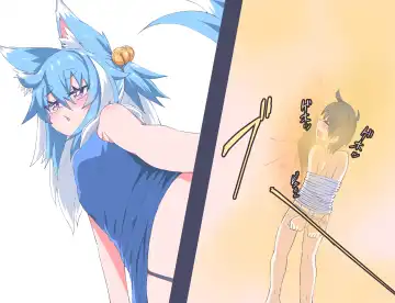 [Niwaka Potato] The Story Of Being Punished By Sera Fhentai - Page 28