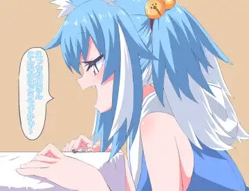 [Niwaka Potato] The Story Of Being Punished By Sera Fhentai - Page 9