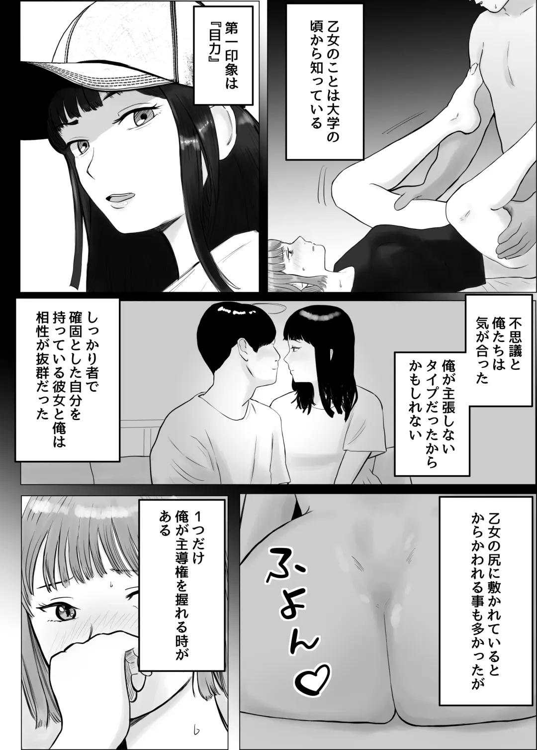 Hameotoshi Bijin Yakuzaishi no  Nayamigoto Fhentai - Page 10